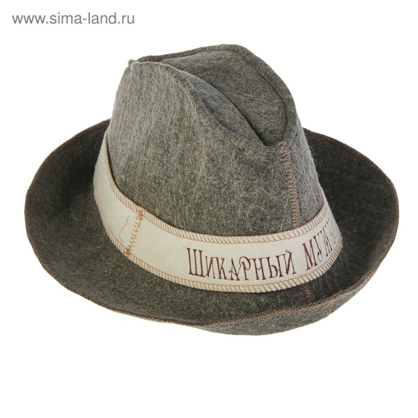 Шапка банная ШИКАРНЫЙ МУЖЧИНА